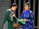 庐剧《千刀万剐恶夫人》5 朱德顺、王小兰、