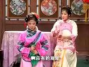 庐剧《千刀万剐恶夫人》2 朱德顺、王小兰、