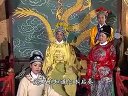 庐剧《鸳鸯楼》4 朱德顺、刘长芬、孙小云、