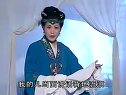 庐剧《天下第一孝子》4 魏晓波、王小兰、汪