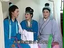 庐剧《天下第一孝子》3 魏晓波、王小兰、汪