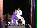 庐剧《乌金记》5 魏小波、王小兰