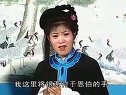 庐剧《乌金记》6 魏小波、王小兰