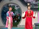 庐剧《风流才子唐伯虎》5 魏小波、王小兰、