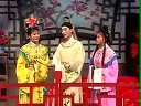 庐剧《风流才子唐伯虎》1 魏小波、王小兰、