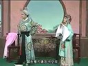 庐剧《张万郎休丁香》（下）丁玉兰、朱德顺、孙