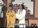 庐剧《杨家将》7 魏小波、汪莉、王小兰、魏