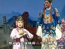庐剧《杨家将》6 魏小波、汪莉、王小兰、魏