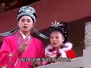 庐剧《二度梅》5 昂小红、李小平、王小五、
