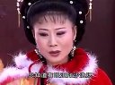 庐剧《二度梅》4 昂小红、李小平、王小五、