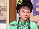 庐剧《二度梅》3 昂小红、李小平、王小五、