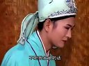 庐剧《儿不认妈天上下沙》4 昂小红、李小平