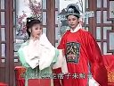 庐剧《张彦休妻》又名：白玉楼 4 盛小五、夏