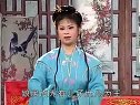 庐剧《张彦休妻》又名：白玉楼 3 盛小五、夏