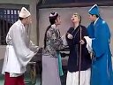 庐剧《张彦休妻》又名：白玉楼 1 盛小五、夏