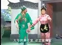 庐剧《看相》 朱德顺、夏小二