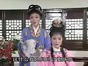 庐剧《张万郎休丁香》2 魏小波、王小兰、汪