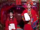 庐剧《张万郎休丁香》1 魏小波、王小兰、汪