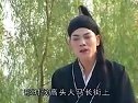 庐剧《张万郎休丁香》6 吴南野、昂小红、刘