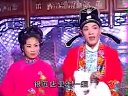 庐剧《张万郎休丁香》3 吴南野、昂小红、刘