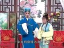 庐剧《余文榜私访》3 盛小五、夏巧云、周大