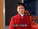 庐剧《杂种不杂姓》6 盛小五、夏巧云、周大