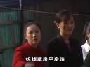 庐剧《孤男寡女》3 魏小波、王小兰、汪莉