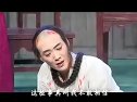 庐剧《杨乃武与小白菜》4 魏小波、王小兰、