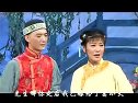 庐剧《杨乃武与小白菜》2 魏小波、王小兰、