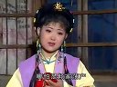 庐剧《余老四拜年》4 盛小五、周大三、夏巧