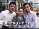 庐剧选段《十八相送》立体音原版KTV