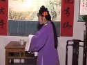 庐剧《酒鬼与色狼》4 盛小五、王家梅、小侉