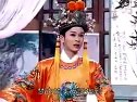 庐剧《封神榜》1 盛小五、夏巧云