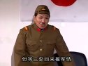 庐剧《抗日烽火--抓鬼子》2 盛小五、夏巧云