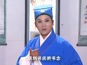 庐剧《一女三丈夫》1 盛小五、小侉子、夏小