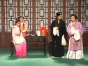 庐剧《娶了老婆忘了娘》2 武道芳朱德顺、王