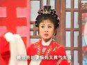 庐剧《恶婆婆与穷媳妇》4 夏小二、武道芳、