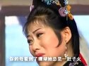 庐剧《恶婆婆与穷媳妇》3 夏小二、武道芳、
