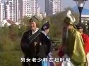 现代庐剧《新秦香莲》1 魏晓波、王小兰