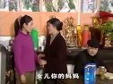 庐剧《现代王小过年》4 魏小波、汪莉、王小
