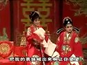 庐剧《十八穿金扇》续集五