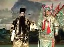 庐剧《十八穿金扇》续集 一