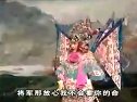 庐剧《十八穿金扇》续集六
