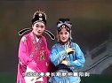 庐剧《十八穿金扇》第六集