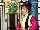 庐剧《二百五系列剧》4朱德顺  夏小二  张