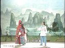 广西戏曲桂林彩调 彩调剧《桑园会妻》