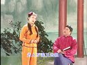 广西戏曲桂林彩调 彩调剧《苦茶记》(下) 15