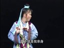 广西戏曲桂林彩调 彩调剧《换子记》（下）