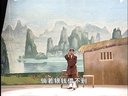 广西戏曲桂林彩调 彩调剧《草人媒》