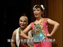 广西戏曲桂林彩调 彩调剧《兄妹俩》